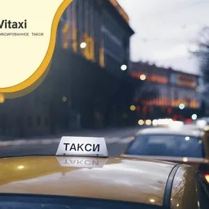 Работа водителем Яндекс Такси на своем авто