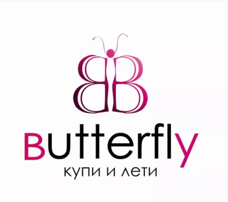 Butterfly - магазин молодежной одежды!